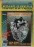 Cover of Svet Kompjutera