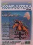 Cover of Svet Kompjutera