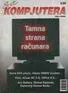 Cover of Svet Kompjutera