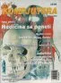 Cover of Svet Kompjutera