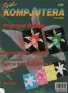 Cover of Svet Kompjutera