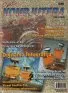 Cover of Svet Kompjutera