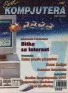 Cover of Svet Kompjutera