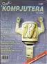 Cover of Svet Kompjutera