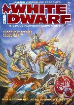 Cover of White Dwarf